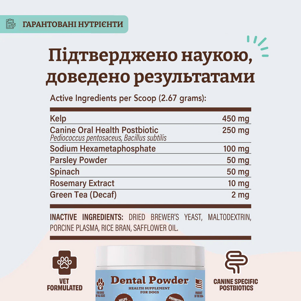 Порошок от зубного камня Dental Powder 80g