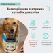 Ветеринарна добавка для суглобів та зв'язок Vet Strength Hip&Joint Natural Dog Company 90 шт