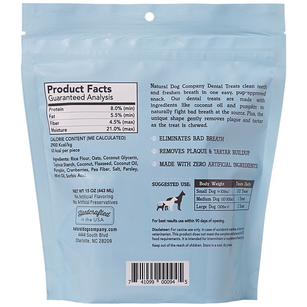 Веганское гипоаллергенное лакомство для чистки зубов Natural Dog Company Dental Treats, пачка 18шт