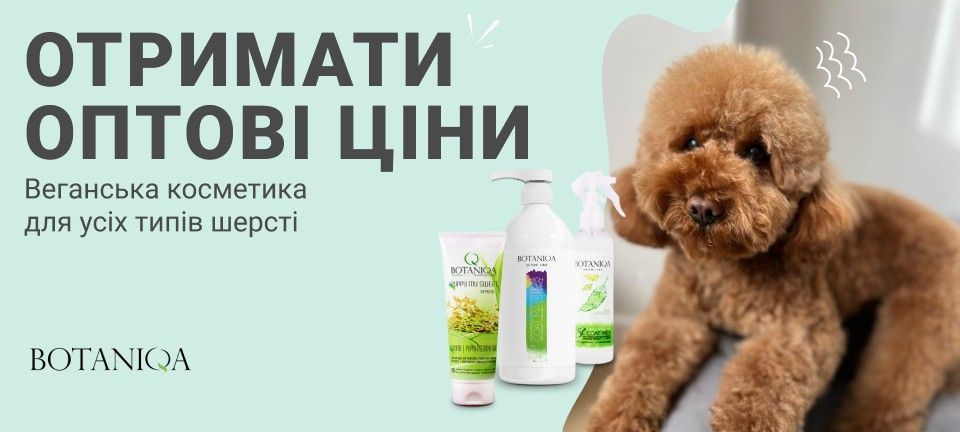 1_bp_botaniqa