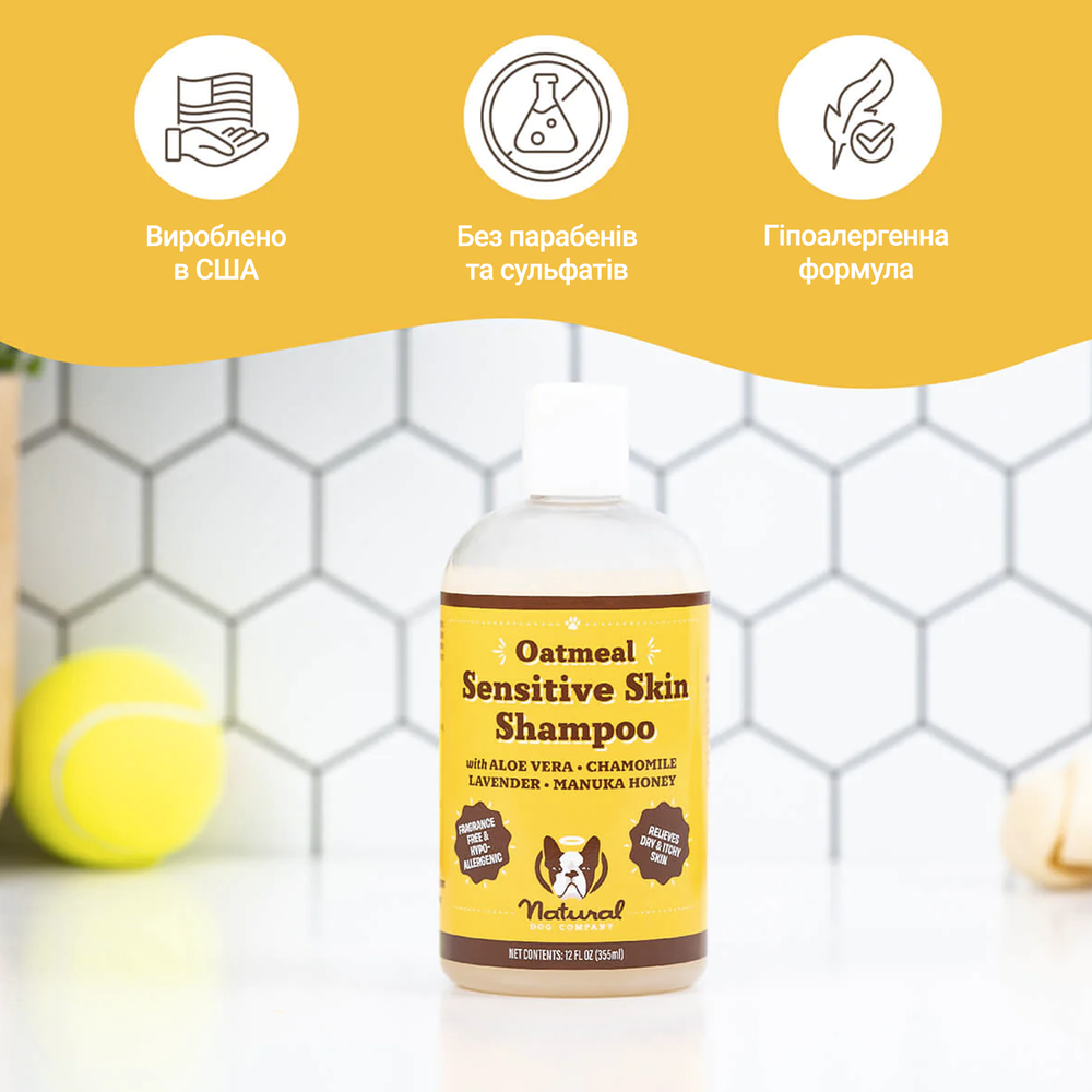 Шампунь для чувствительной кожи Sensitive Skin Natural Dog Company 360мл