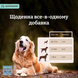 Витамины для пожилых собак Natural Dog Company Senior Support, 90 шт.