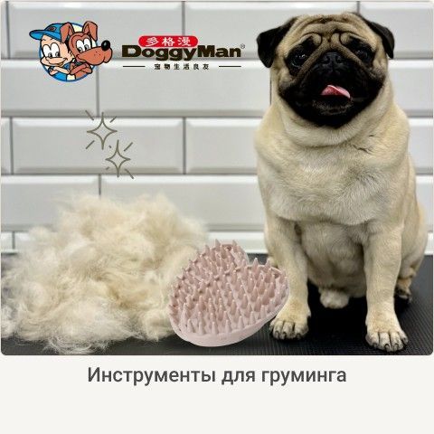 4_brands_doggyman
