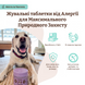 Витаминный комплекс против аллергии и зуда Allergy & Itch Defense от Natural Dog Company, 90 шт. в банке