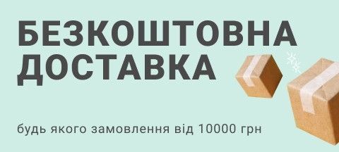1_freedelivery