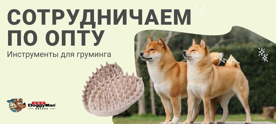 1_bp_doggyman