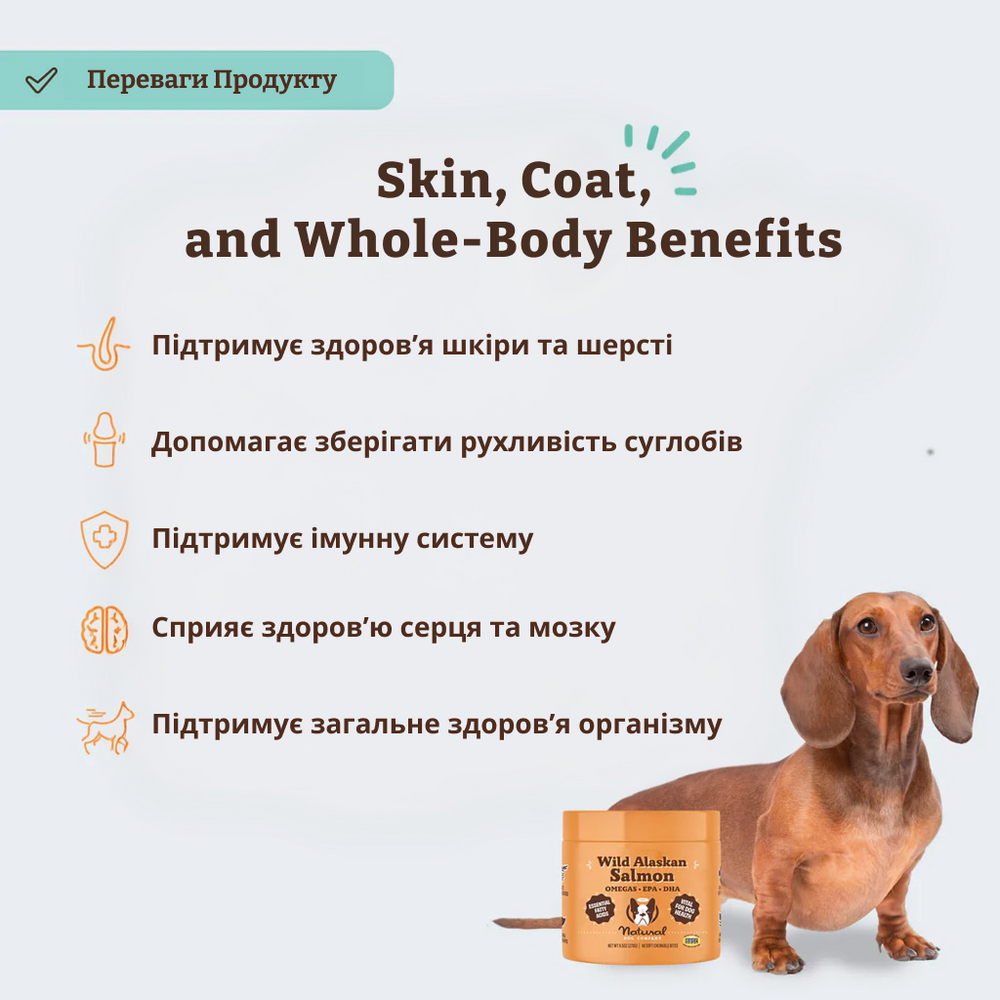 Жевательные лакомства с маслом дикого лосося из Аляски Natural Dog Company Wild Alaskan Salmon Chews