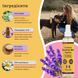 Спрей для ухода за чувствительной кожей и шерстью Natural Dog Company Sensitive Skin Spritz 237мл